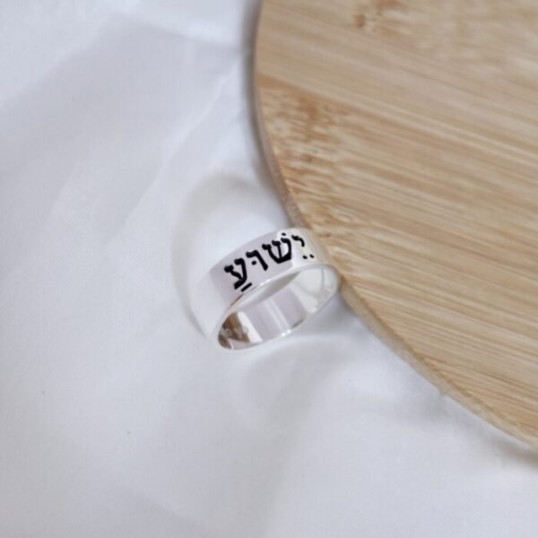 ANILLO JESUS 129 Anillo Jesús